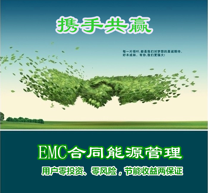 EMCͬԴ